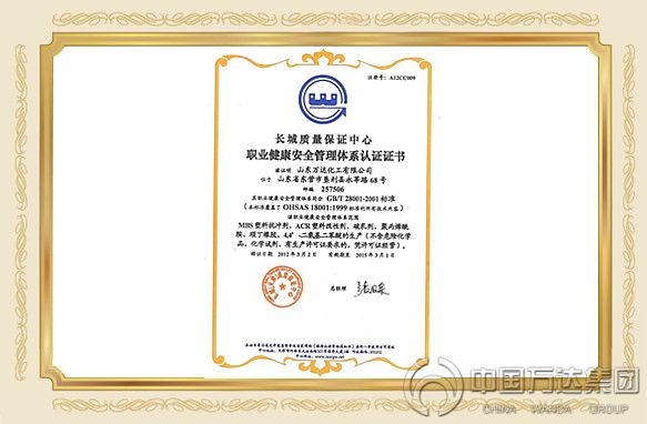 新利luck18体育·(中国集团)-官方网站