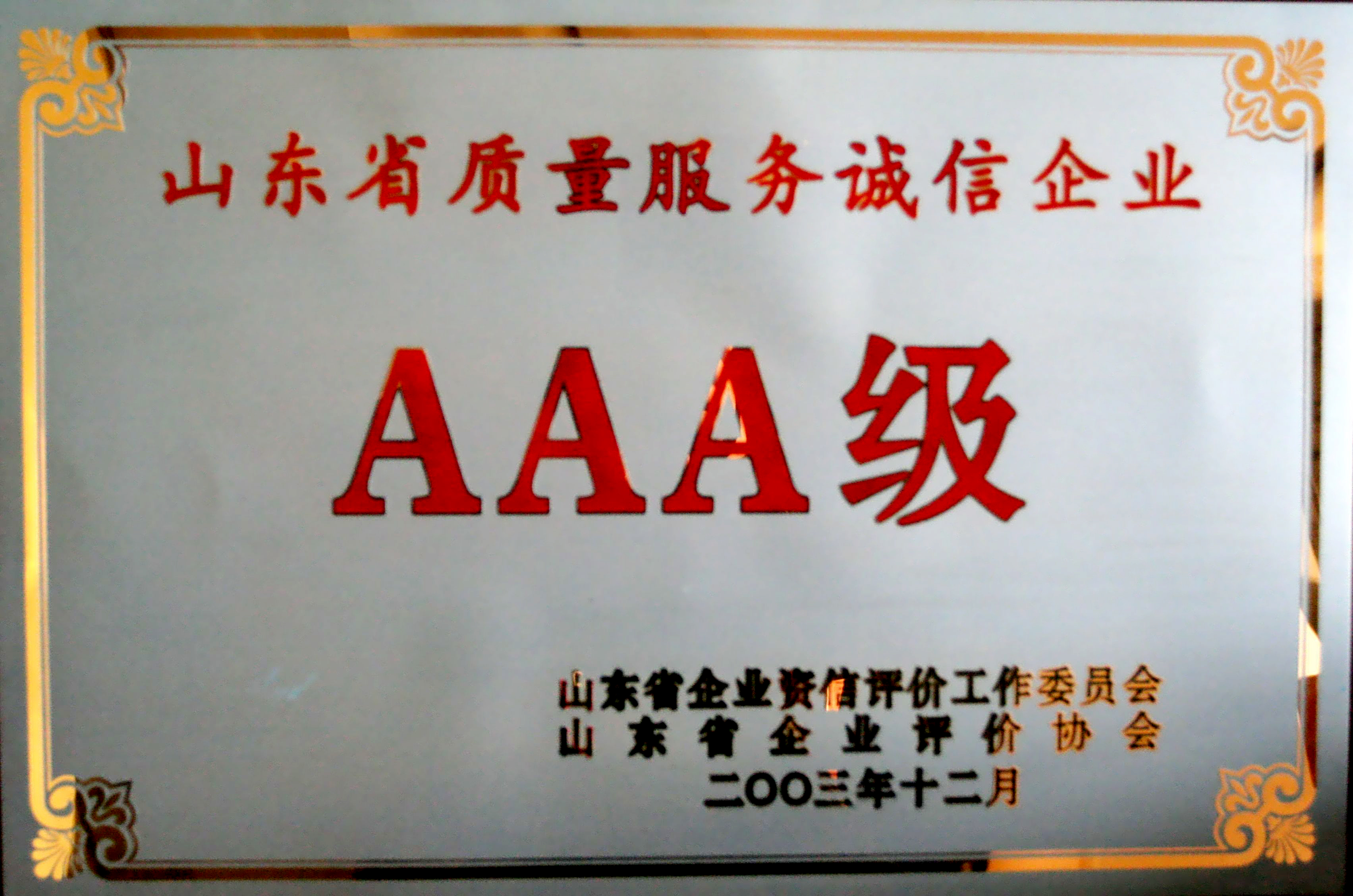 新利luck18体育·(中国集团)-官方网站