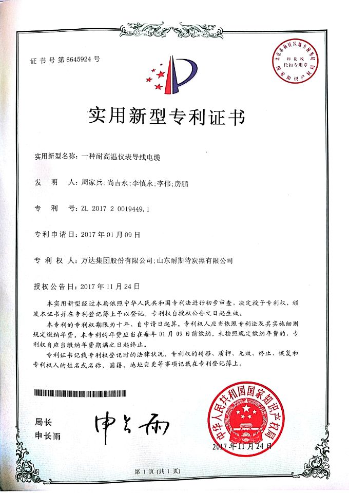 新利luck18体育·(中国集团)-官方网站