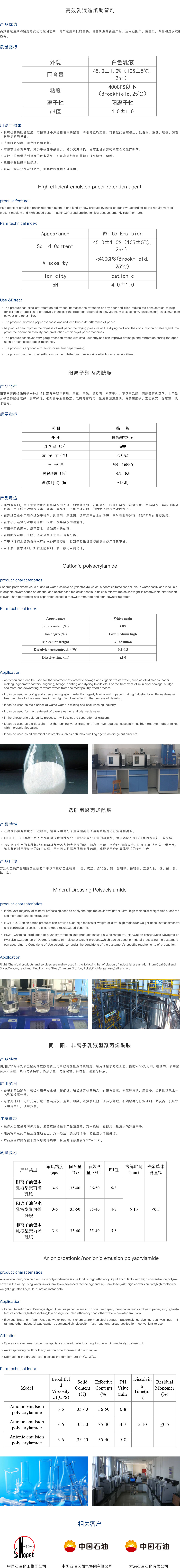 新利luck18体育·(中国集团)-官方网站