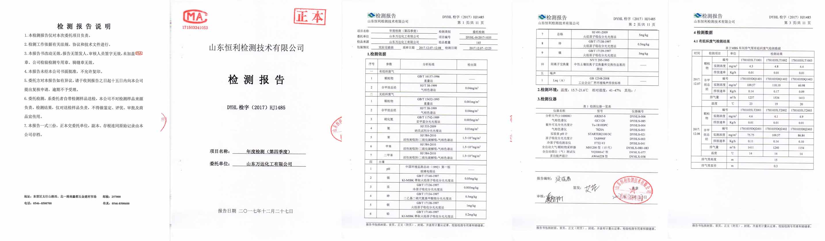 新利luck18体育·(中国集团)-官方网站