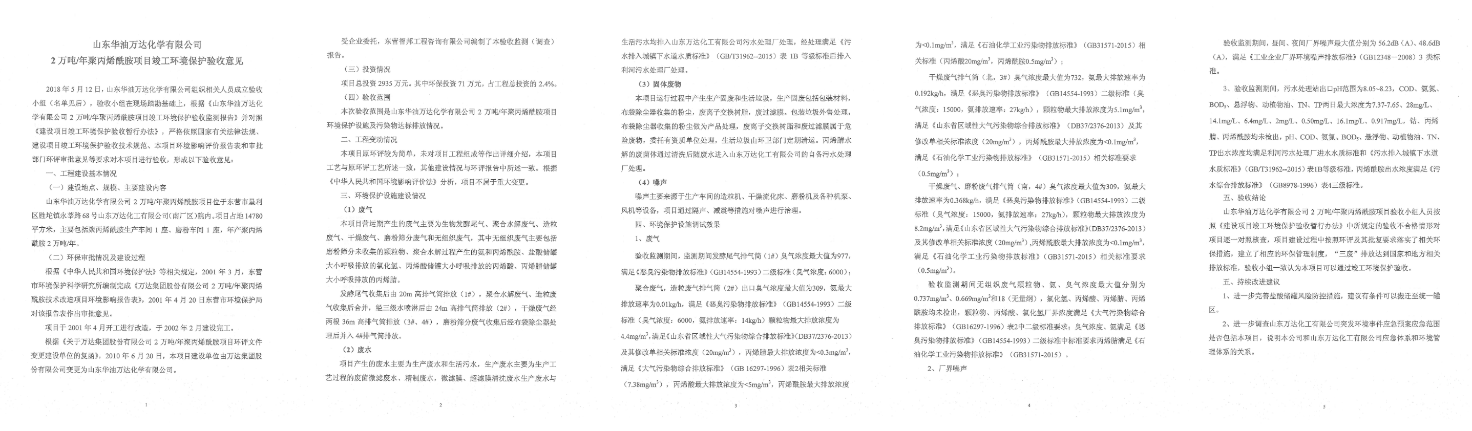 新利luck18体育·(中国集团)-官方网站