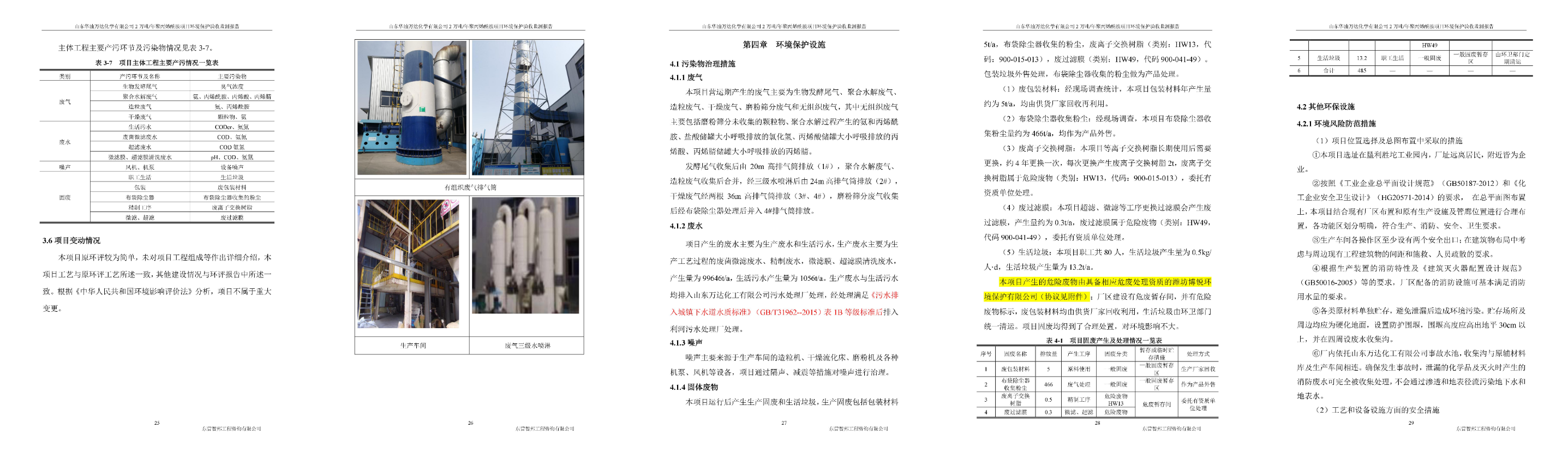 新利luck18体育·(中国集团)-官方网站