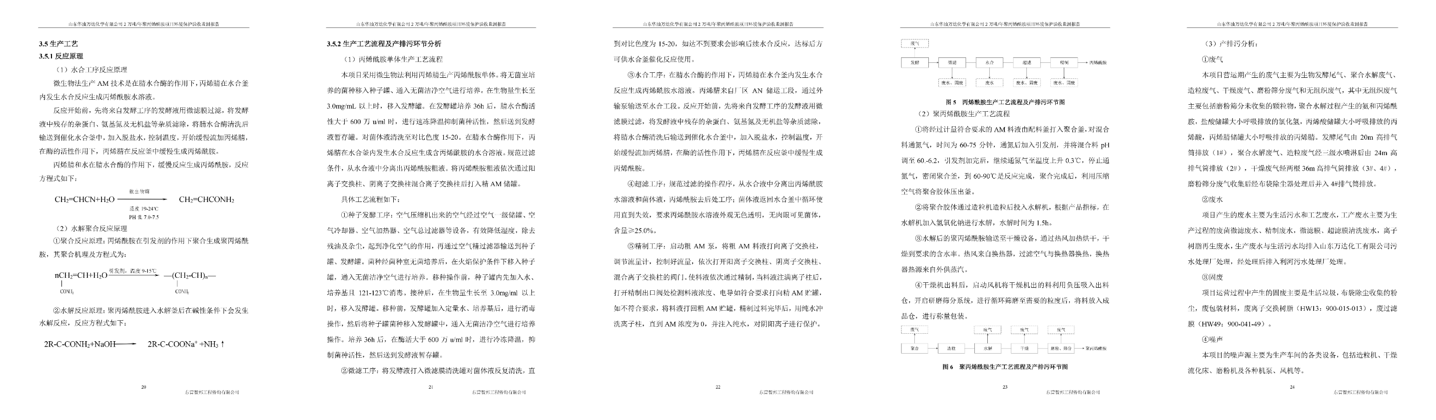 新利luck18体育·(中国集团)-官方网站