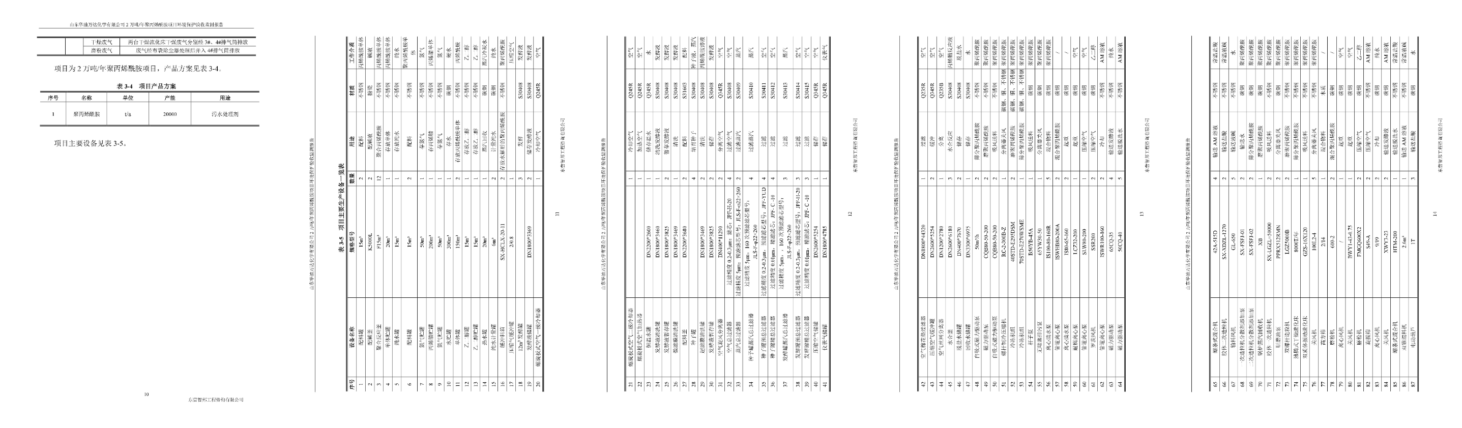 新利luck18体育·(中国集团)-官方网站