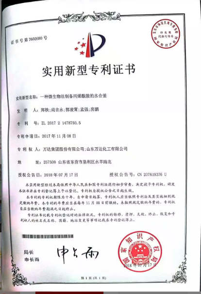 新利luck18体育·(中国集团)-官方网站