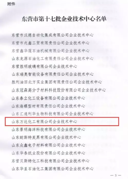 新利luck18体育·(中国集团)-官方网站