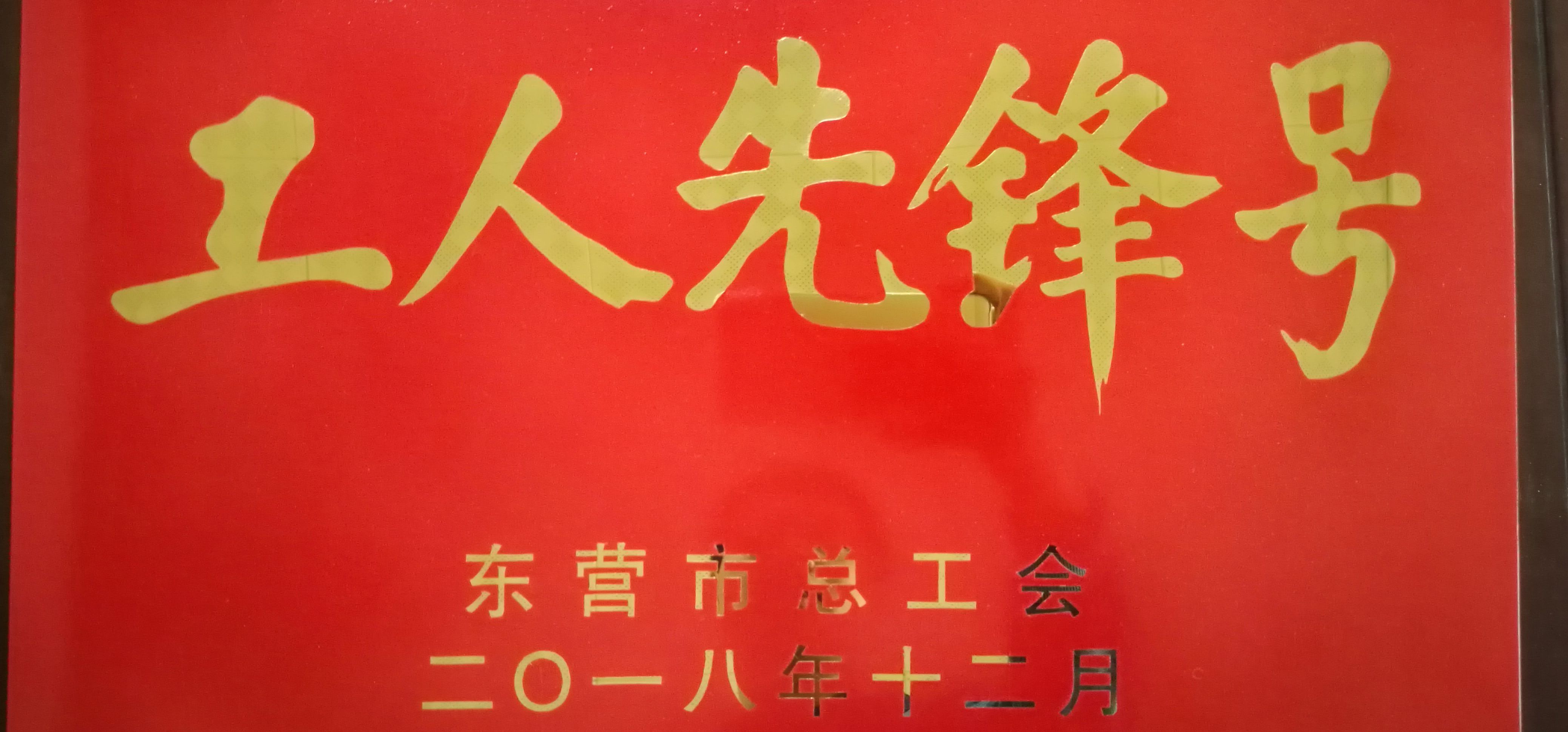 新利luck18体育·(中国集团)-官方网站