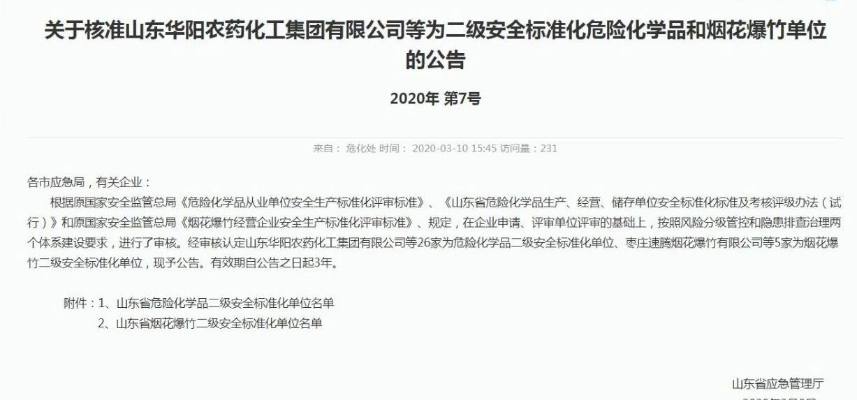 新利luck18体育·(中国集团)-官方网站