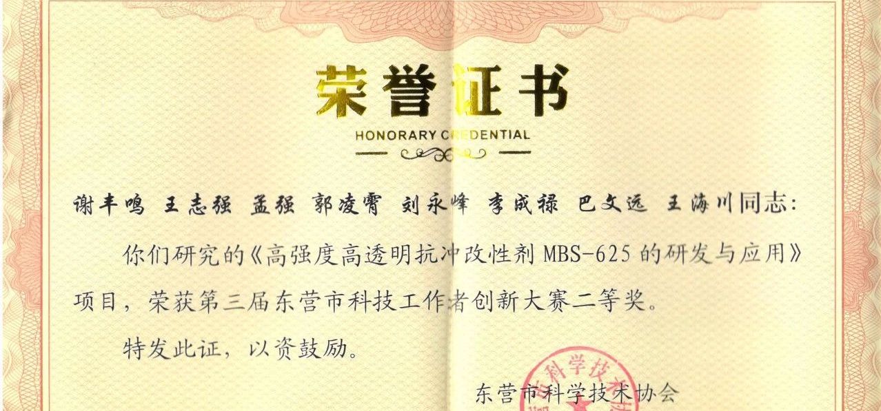 新利luck18体育·(中国集团)-官方网站