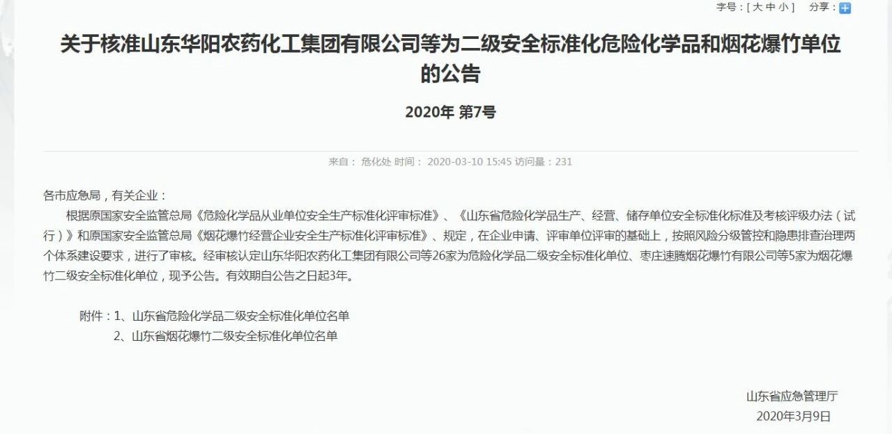 新利luck18体育·(中国集团)-官方网站