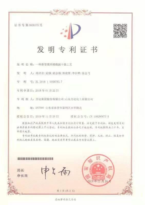 新利luck18体育·(中国集团)-官方网站