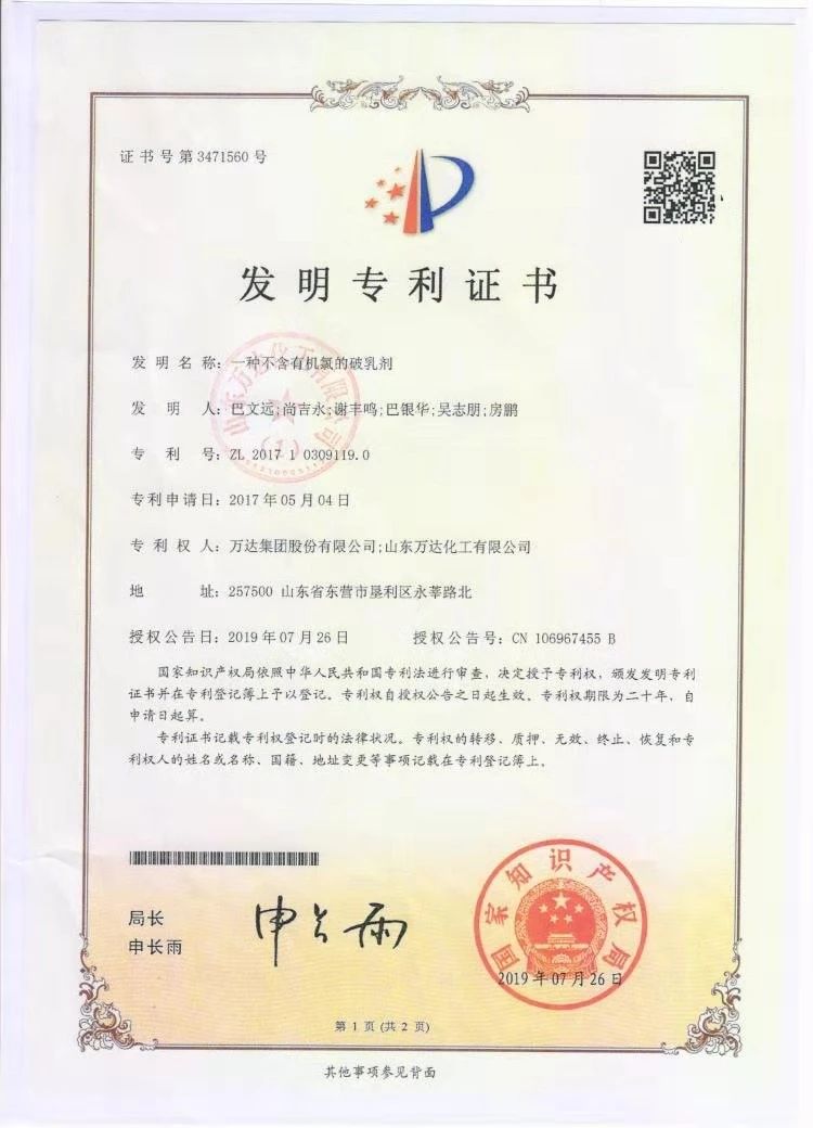 新利luck18体育·(中国集团)-官方网站