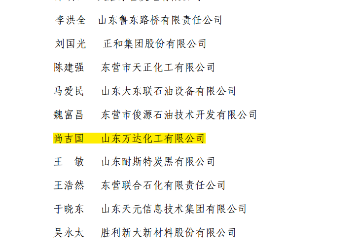 新利luck18体育·(中国集团)-官方网站