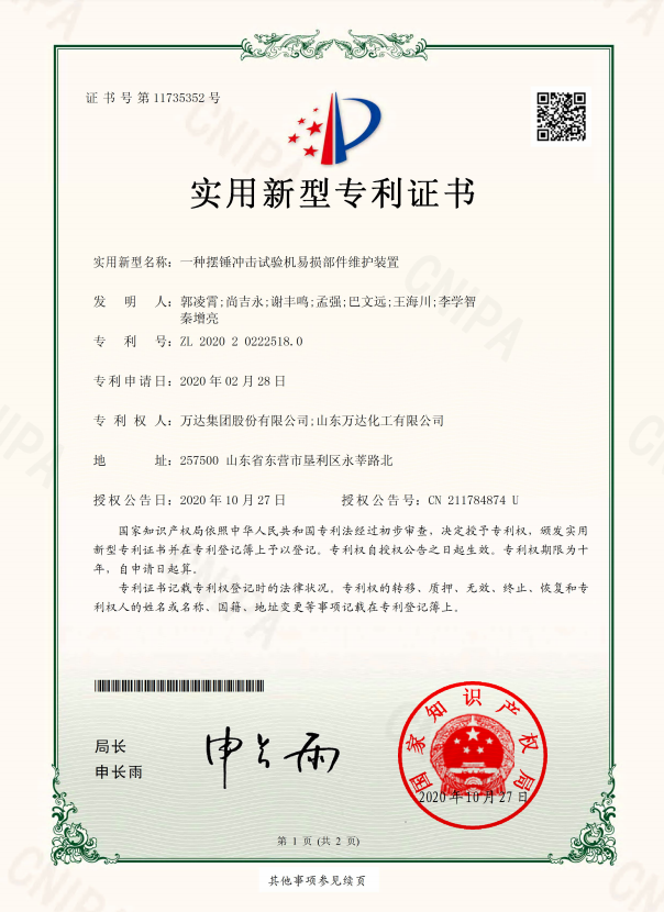 新利luck18体育·(中国集团)-官方网站