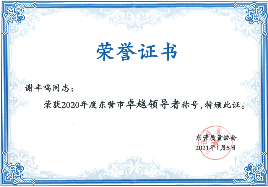 新利luck18体育·(中国集团)-官方网站