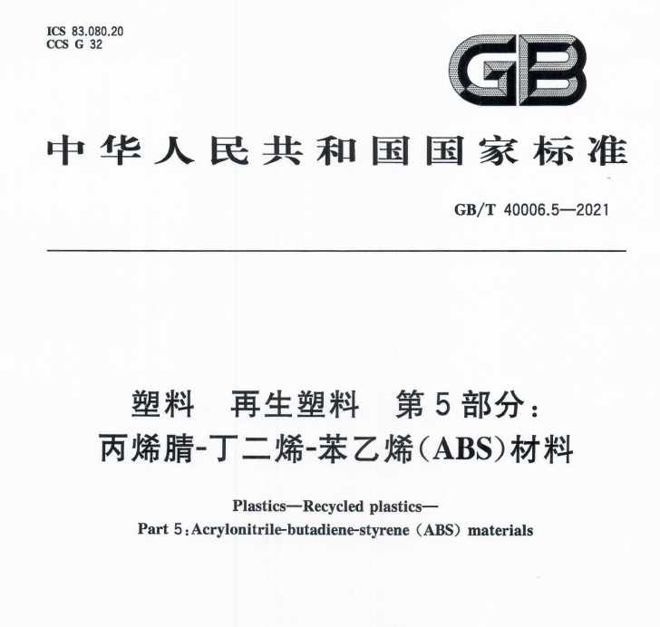 新利luck18体育·(中国集团)-官方网站