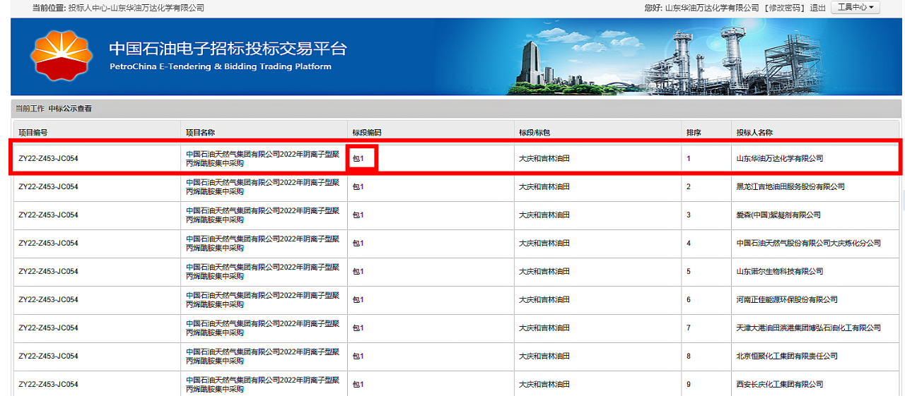 新利luck18体育·(中国集团)-官方网站