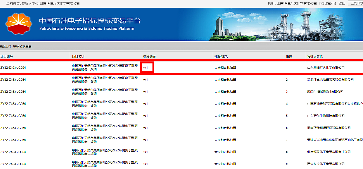 新利luck18体育·(中国集团)-官方网站
