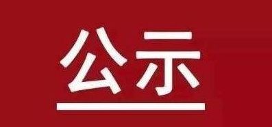 新利luck18体育·(中国集团)-官方网站