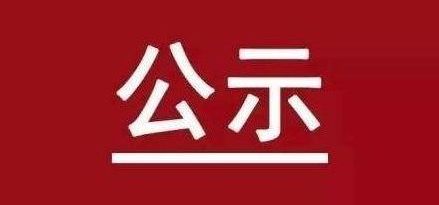 新利luck18体育·(中国集团)-官方网站