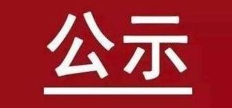 新利luck18体育·(中国集团)-官方网站