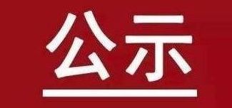 新利luck18体育·(中国集团)-官方网站