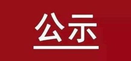 新利luck18体育·(中国集团)-官方网站