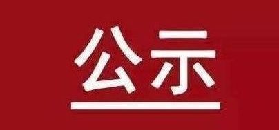 新利luck18体育·(中国集团)-官方网站