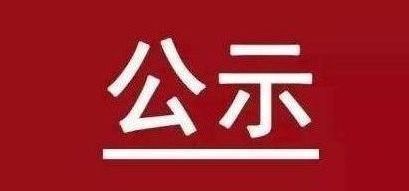 新利luck18体育·(中国集团)-官方网站