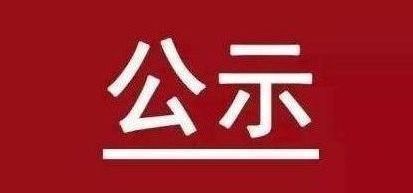 新利luck18体育·(中国集团)-官方网站